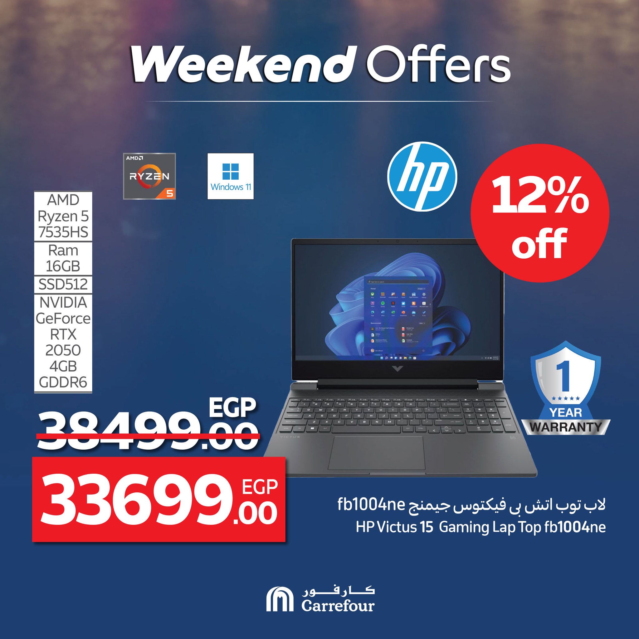 carrefour offers from 22may to 21may 2025 عروض كارفور من 22 مايو حتى 21 مايو 2025 صفحة رقم 5